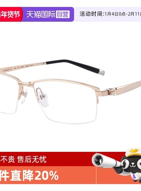 【自营】CHARMANT夏蒙眼镜框商务半框纯钛架可配近视眼镜ZT27106