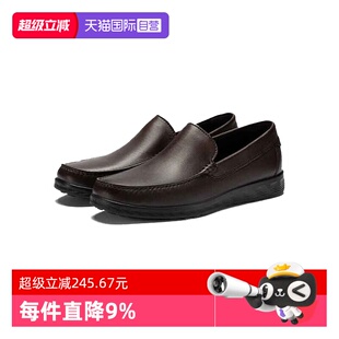 【自营】Ecco/爱步男士皮鞋通勤软底舒适一脚蹬轻巧莫克 540514