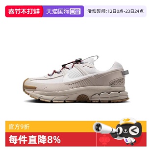 【自营】Nike耐克Zoom Vomero Roam运动男鞋轻户外板鞋HV4294-009