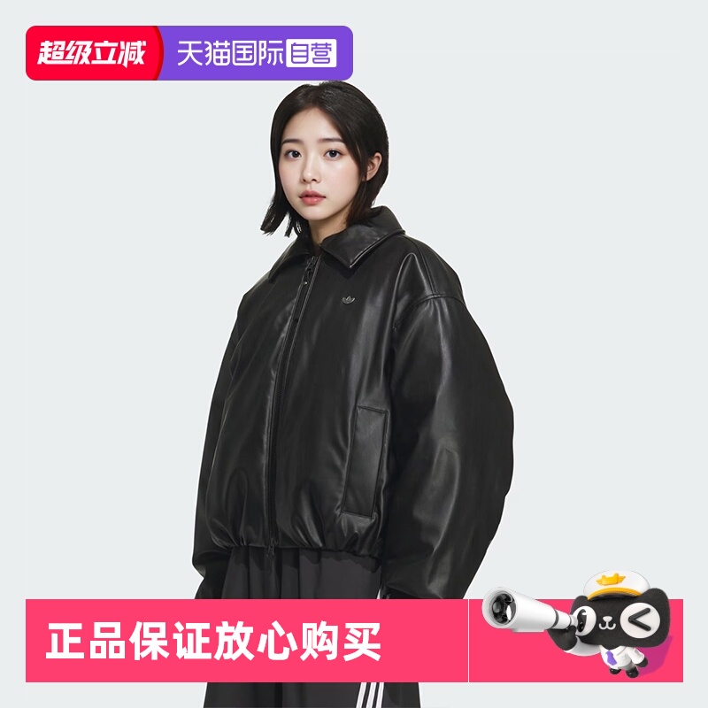 正品保证 极速发货