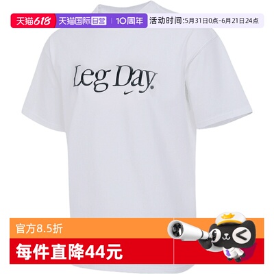 【自营】NIKE耐克女针织运动休闲短袖T恤IU4559-100