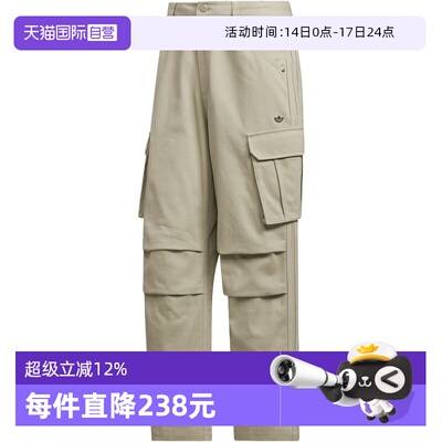 【自营】adidas阿迪达斯三叶草男子运动休闲长裤休闲裤KR5044