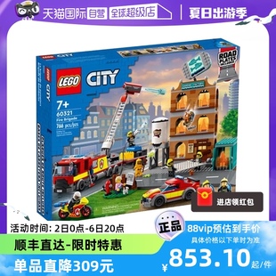 自营 LEGO乐高60321英勇消防队城市系列男女拼装 积木玩具礼物