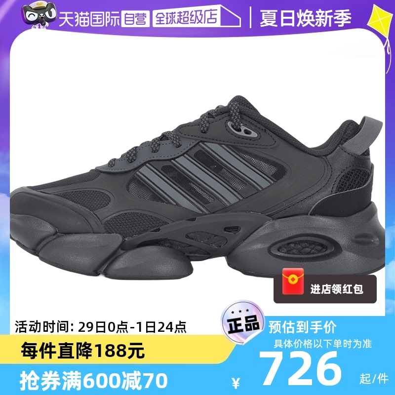 Adidas阿迪达斯跑鞋男鞋女鞋