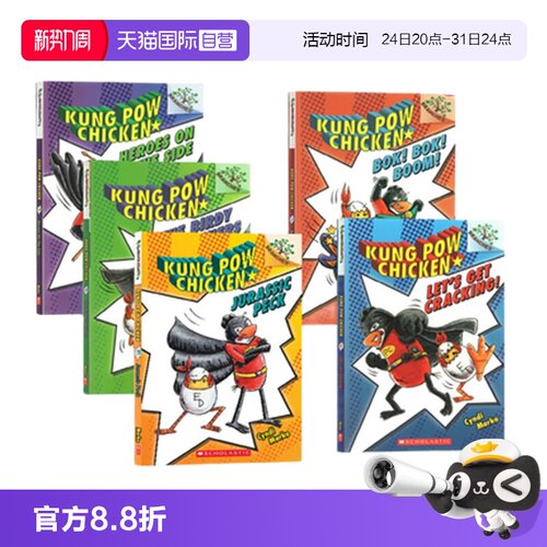 【自营】英文原版  Kung Pow Chicken 宫保鸡丁4册 Scholastic Branches 学乐大树系列 儿童桥梁章节书 英语学习书籍课外阅读读物