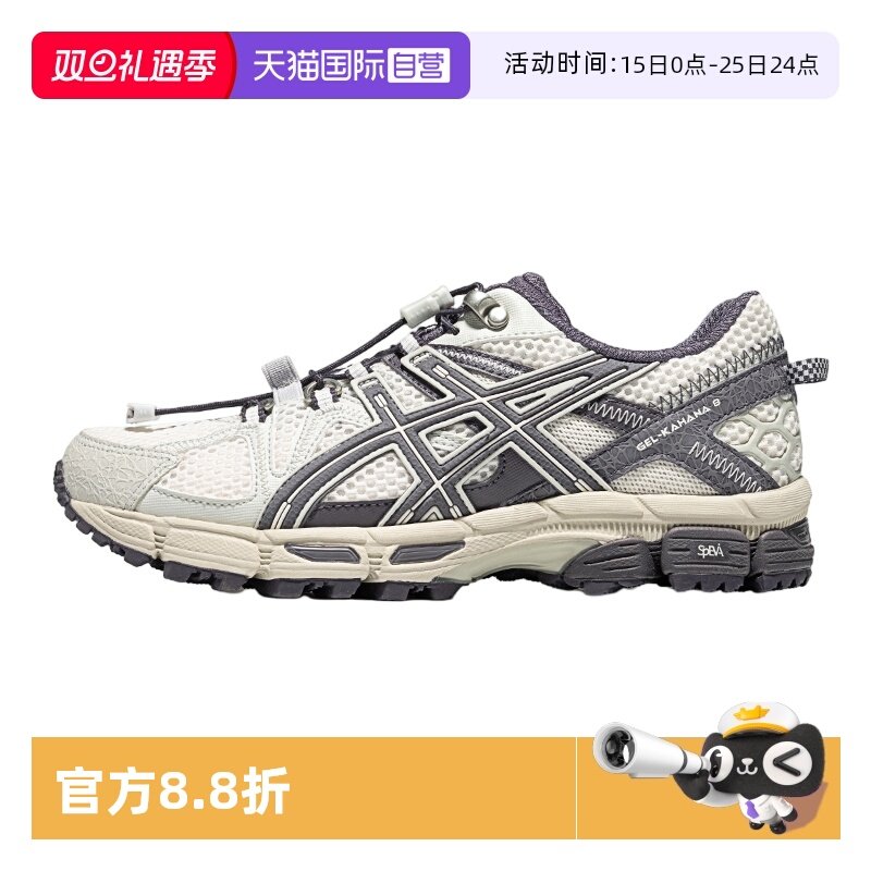 亚瑟士女子运动休闲鞋