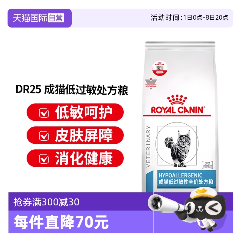 ۻ㣺ʼҳè͹ȫ۴DR25/1.5kg 0g è͹ȫ۴ʼDR25658.35Ԫ3(219.45Ԫ/88VIP 95)