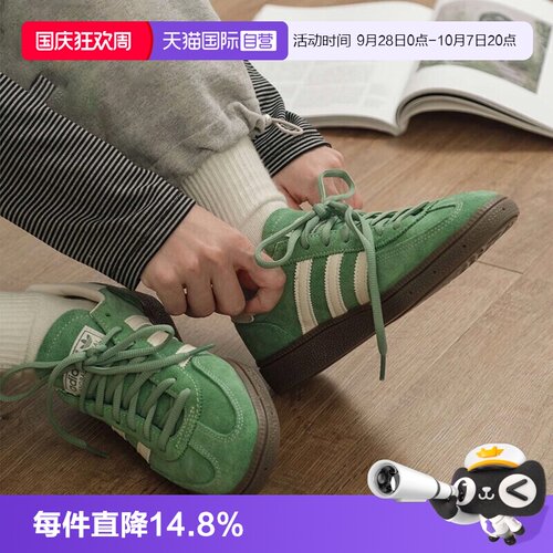 【自营】Adidas阿迪达斯绿色板鞋男女鞋SPEZIAL德训休闲鞋IG6192
