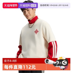 【自营】adidas阿迪达斯三叶草男子运动休闲短袖T恤长袖KT0713