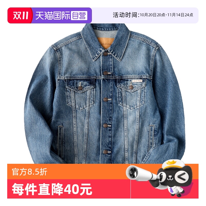 CalvinKlein布标铆钉扣夹克