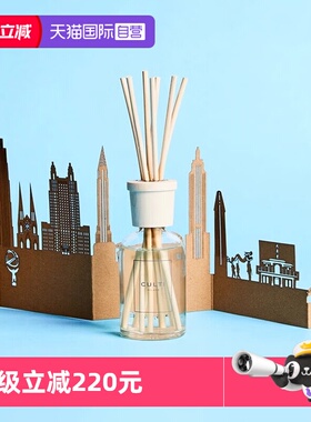 【自营】CULTI库俐缇无火藤条香薰牛奶瓶室内持久香氛礼物STILE