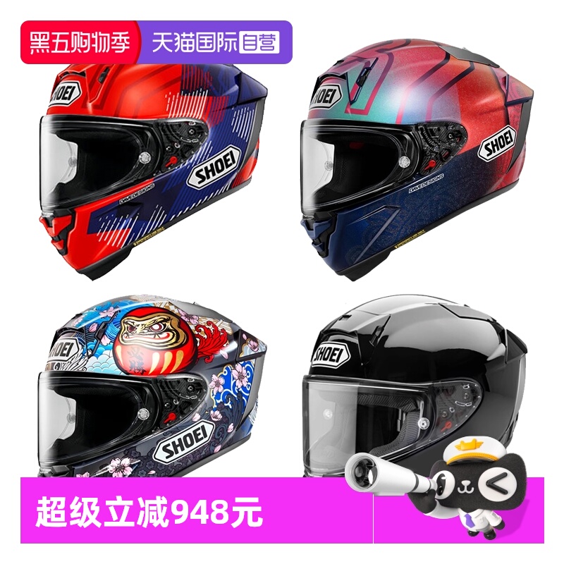 【自营】日本进口SHOEI全盔X15摩托车头盔X-15马奎斯机车四季防雾