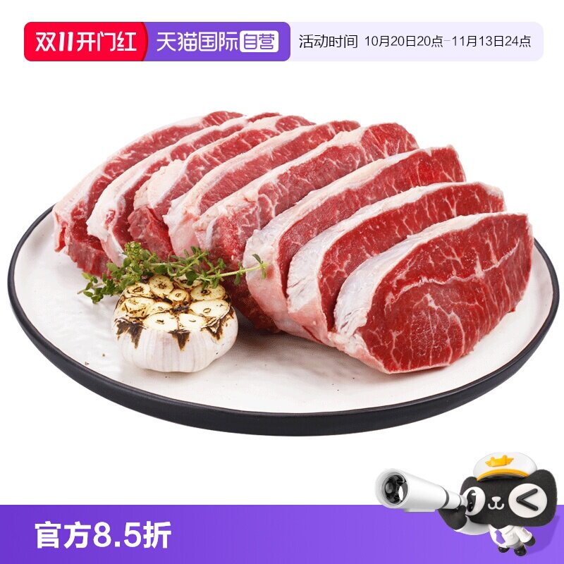 【自营】Mr.Meat原切牛排谷饲板腱雪花牛肉套餐1200g肉管家