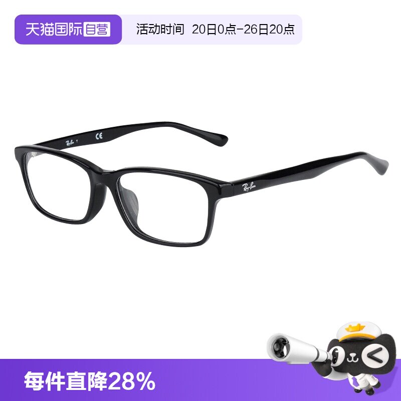 【自营】Rayban雷朋眼镜框男板材近视大脸方框眼镜架RX5318D玳瑁
