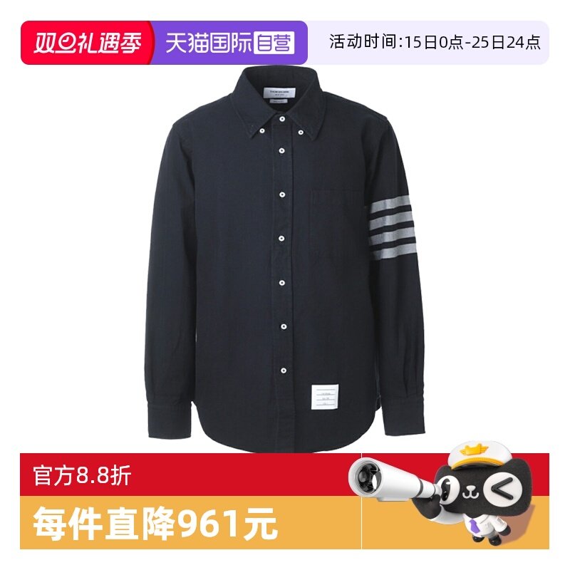 ThomBrowne海军蓝棉质长袖衬衫