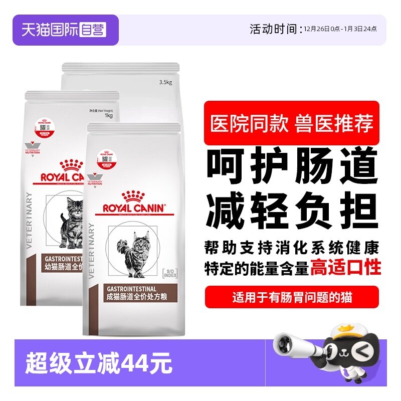 ����Ӫ���ʼҳ�è����������GI32è���ǻ���θ��������������è�� 160.55Ԫ(��88VIP 95��)