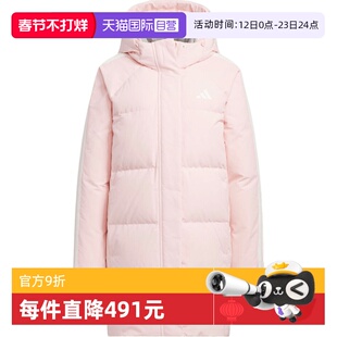 【自营】adidas阿迪女子运动训练保暖连帽中长款羽绒服外套KC2484