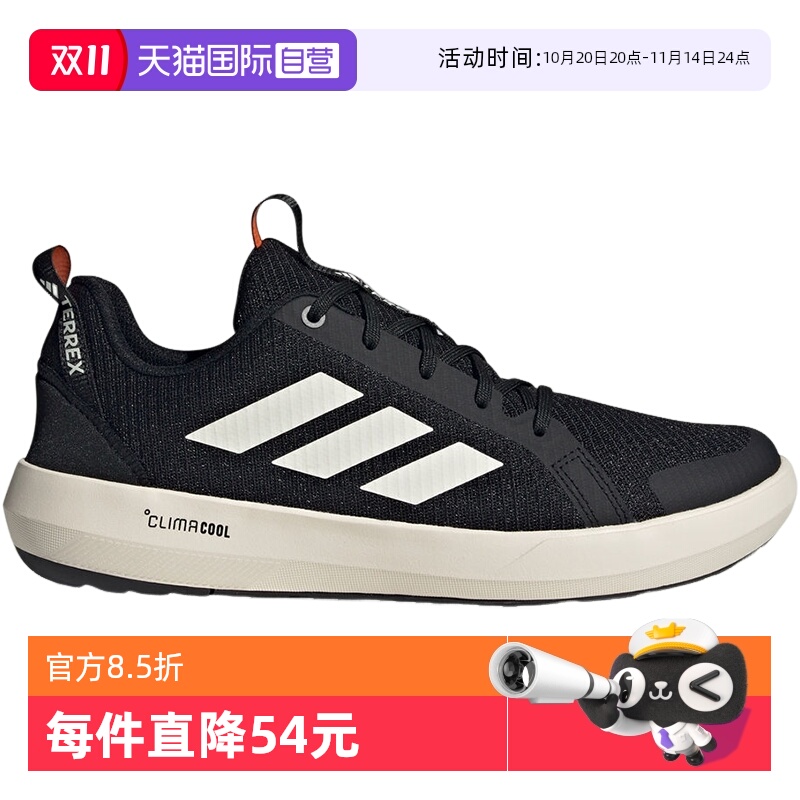 【自营】Adidas阿迪达斯男鞋户外溯溪鞋速干透气运动涉水鞋JI3499