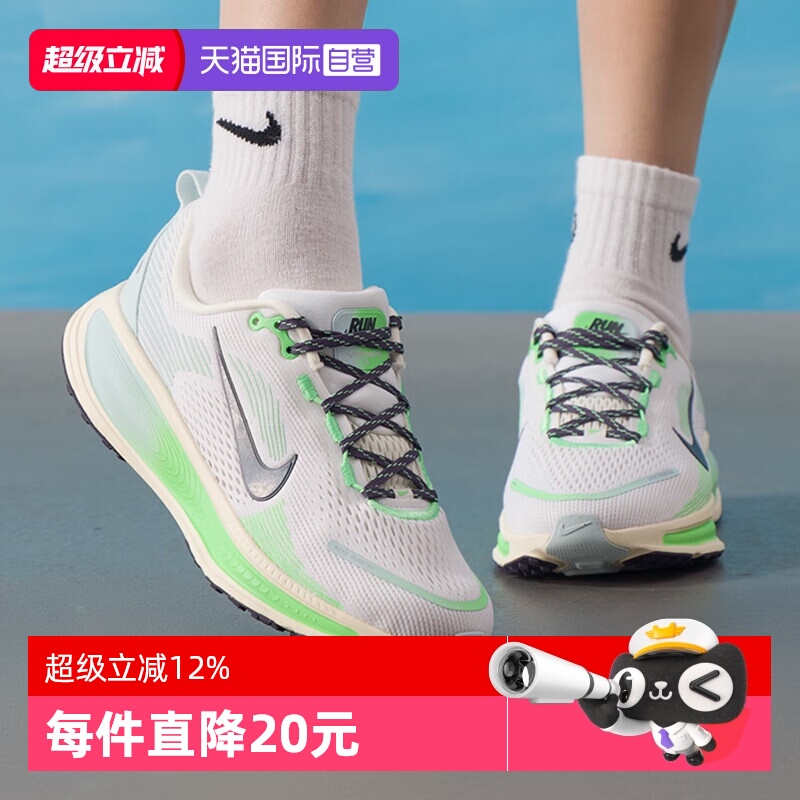 【自营】NIKE耐克大童迈柔VOMERO 18运动训练鞋跑步鞋IM6706-150