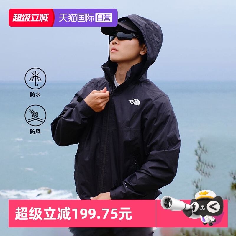 【自营】TheNorthFace北面男冲锋衣外套户外防水新款单层夹克8EXR