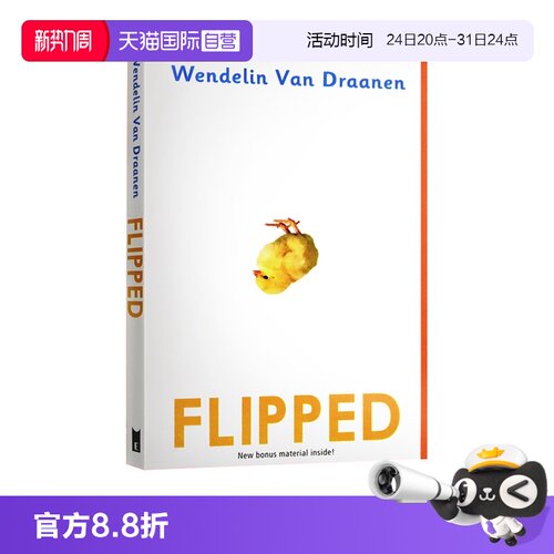 【自营】Flipped 怦然心动英文原版小说 全英语版电影原著 进口外文书籍 搭wonder奇迹男孩 韩寒推荐电影同名原著 青少年小说读物