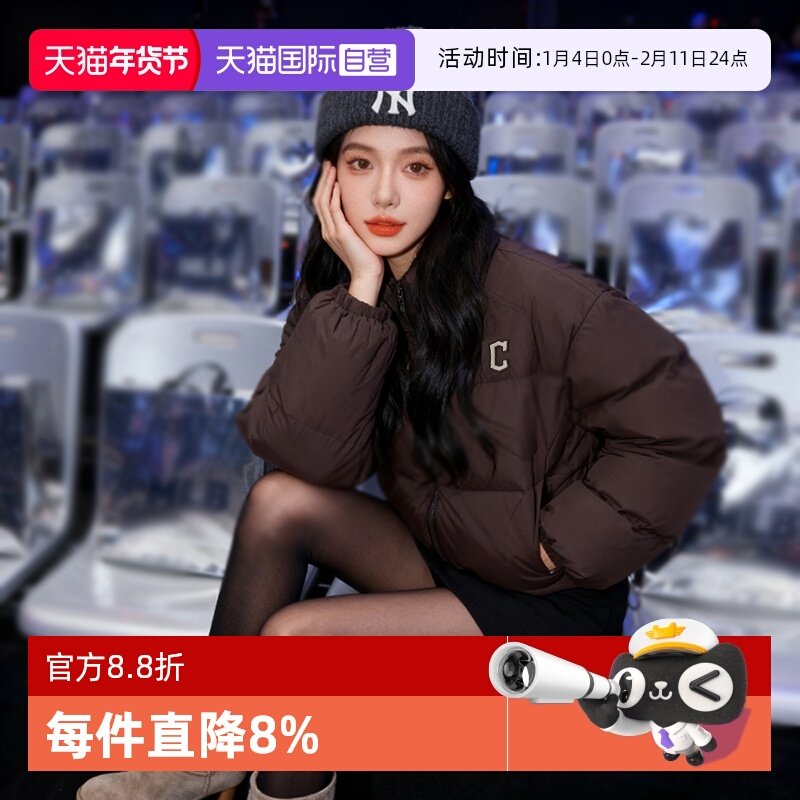 【自营】MLB羽绒服女装新款短款时尚运动服户外休闲上衣保暖外套,运动服/休闲服装,运动羽绒服,淘宝优惠券,粉丝福利购,淘宝优惠卷