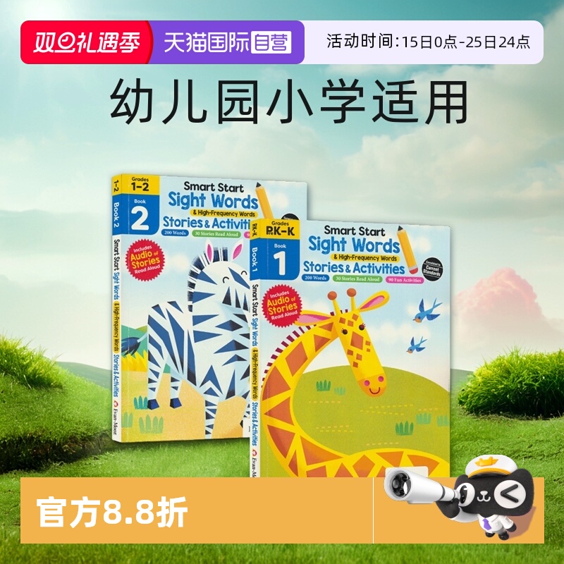 美国教辅英语高频词绘本