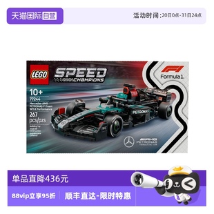 F1®儿童积木玩具 自营 乐高speed超级赛车77244梅赛德斯 AMG