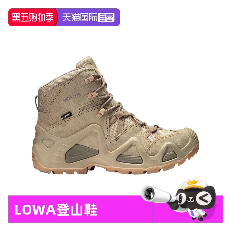 LOWA登山鞋户外徒步男鞋