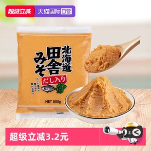【自营】日本福山田舍味噌酱进口日式大酱汤海带汤调味酱黄豆酱