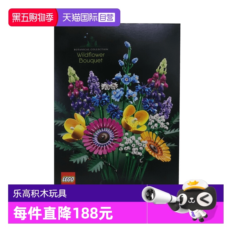【自营】LEGO乐高10313繁花植物花创意花束益智拼装积木玩具礼物