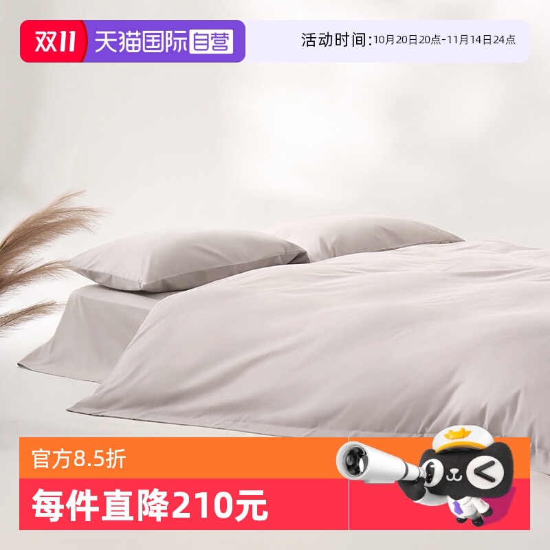 【自营】Interlagos磨毛床上四件套纯棉全棉床单套件保暖被罩被套