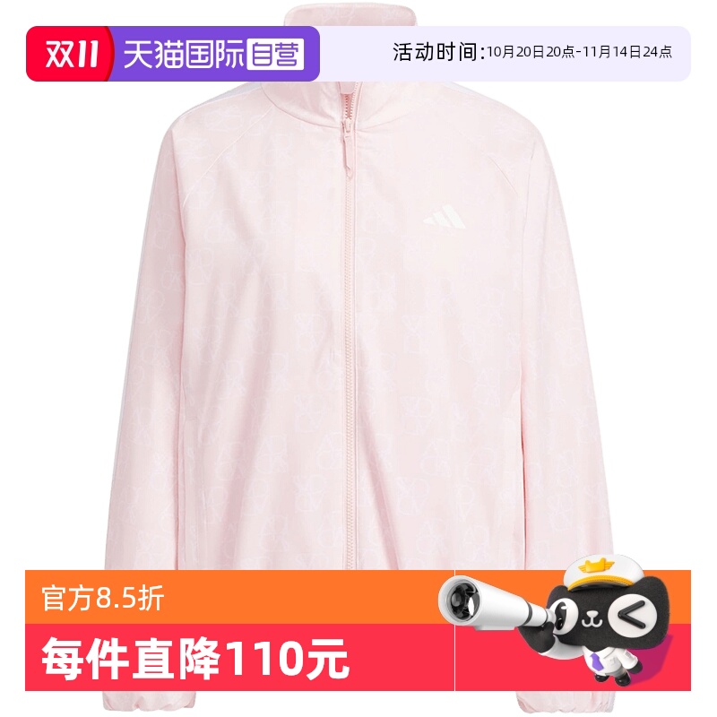 【自营】adidas阿迪达斯女装泡泡袖宽松风衣外套梭织夹克JY7703