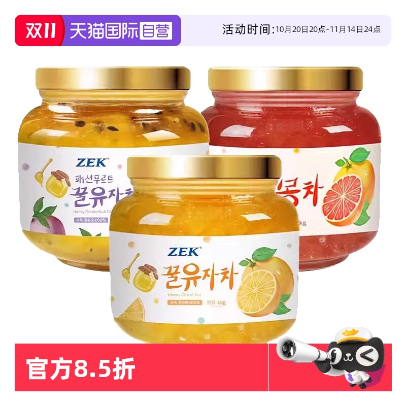 【自营】韩国进口ZEK百香果红西柚蜂蜜柚子茶1KG罐装冲饮果味茶