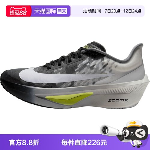 【自营】NIKE耐克ZOOM FLY 6 SE男子运动训练跑步鞋IV4083-001