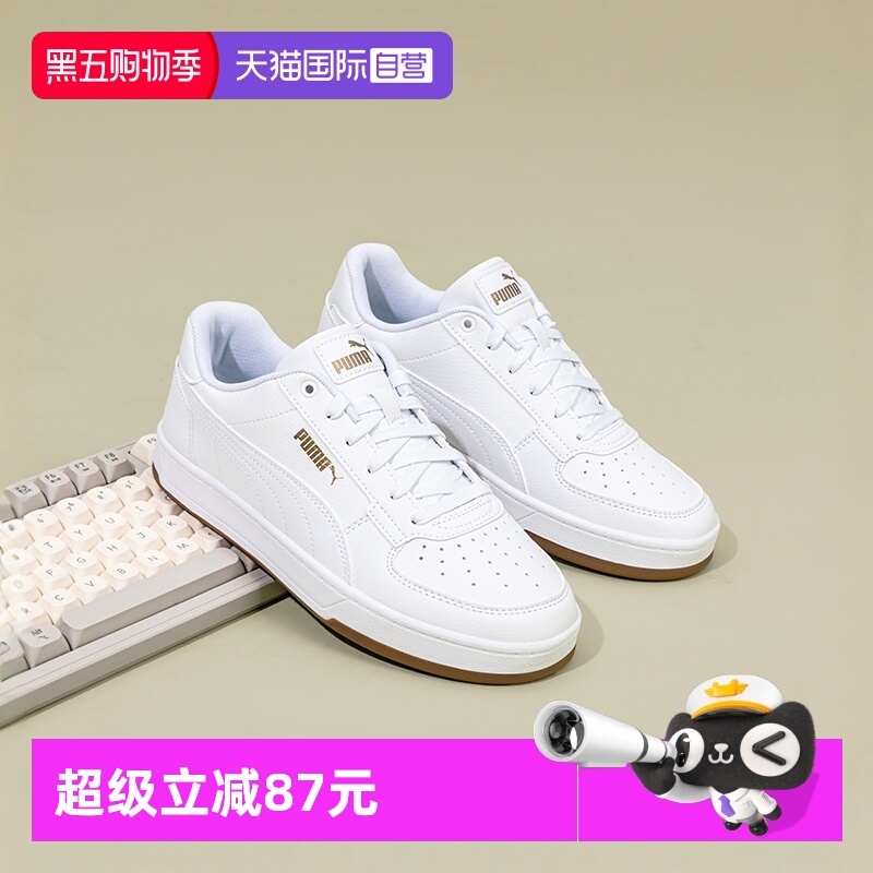 彪马男鞋女鞋小白鞋低帮板鞋