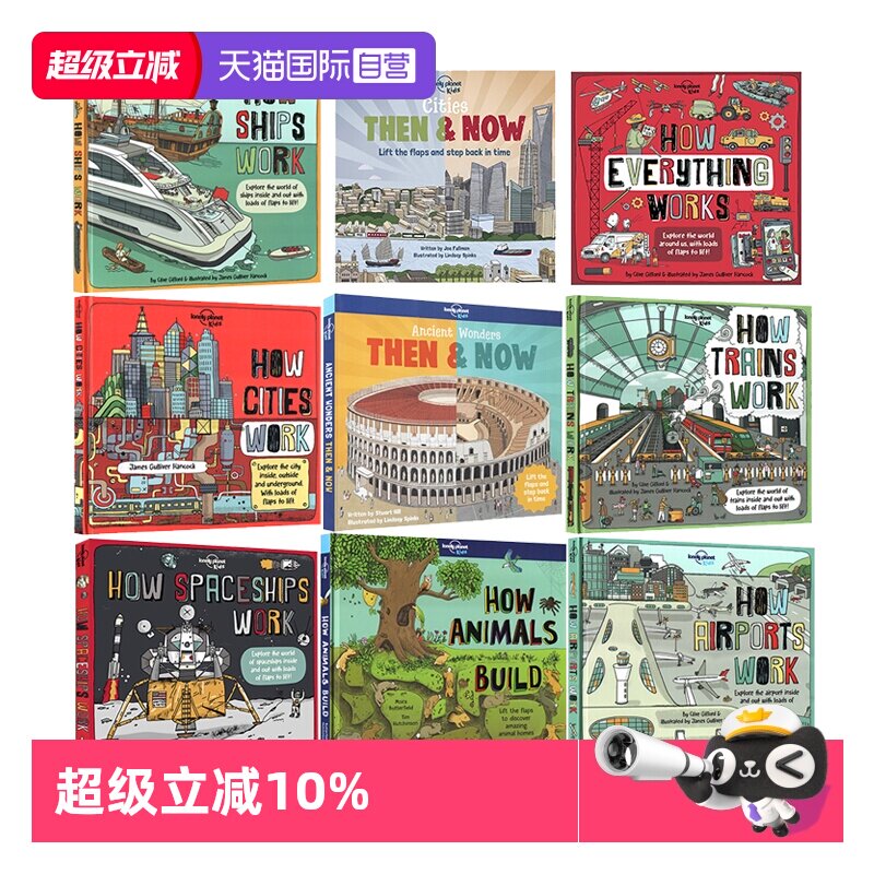 【自营】预售 英文原版 Lonely Planet Kids City Trails 孤独星球 城市步道旅游指南绘本 5册合售 巴黎/纽约/伦敦/罗马/东京