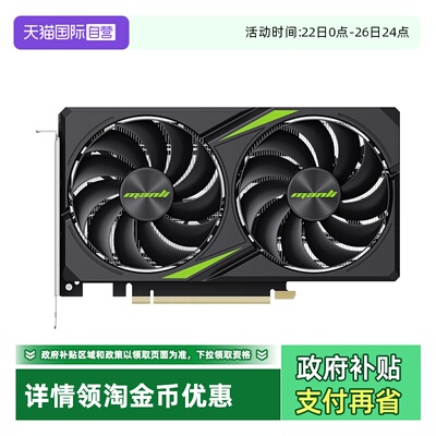 【自营】万丽GeForce RTX 5060 星云雪狐台式电脑主机独立显卡