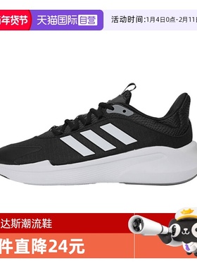 【自营】阿迪达斯男子ALPHAEDGE SPW FTW-运动训练跑步鞋JP5226