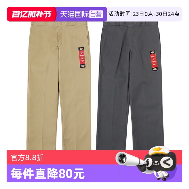 【自营】Dickies蒂克874工装休闲裤男女裤子直筒翻边滑板裤JENNIE