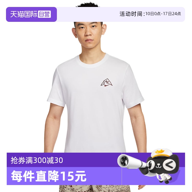HJ3663100 XL ӪNikeͿװʱаٴTHJ3663-100855Ԫ5(171Ԫ/88VIP 95)