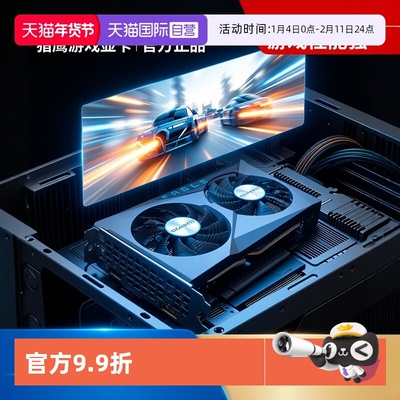 【自营】技嘉 RX6500XT EAGLE  4G【猎鹰】台式电脑游戏显卡风扇