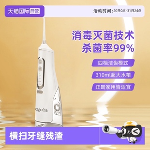 自营 Degaba德国冲牙器家用智能洗牙器水牙线正畸口腔神器洗牙