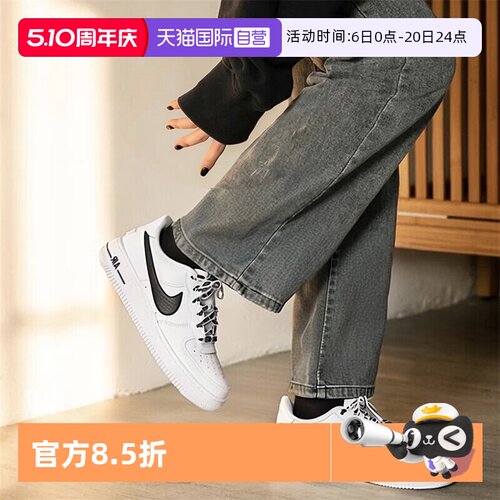 【自营】Nike耐克女鞋2026春季新款AIR FORCE 1空军一号低帮板鞋