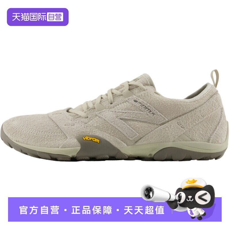 【自营】New Balance NB男女鞋薄底运动鞋复古越野跑步鞋MT10OPS