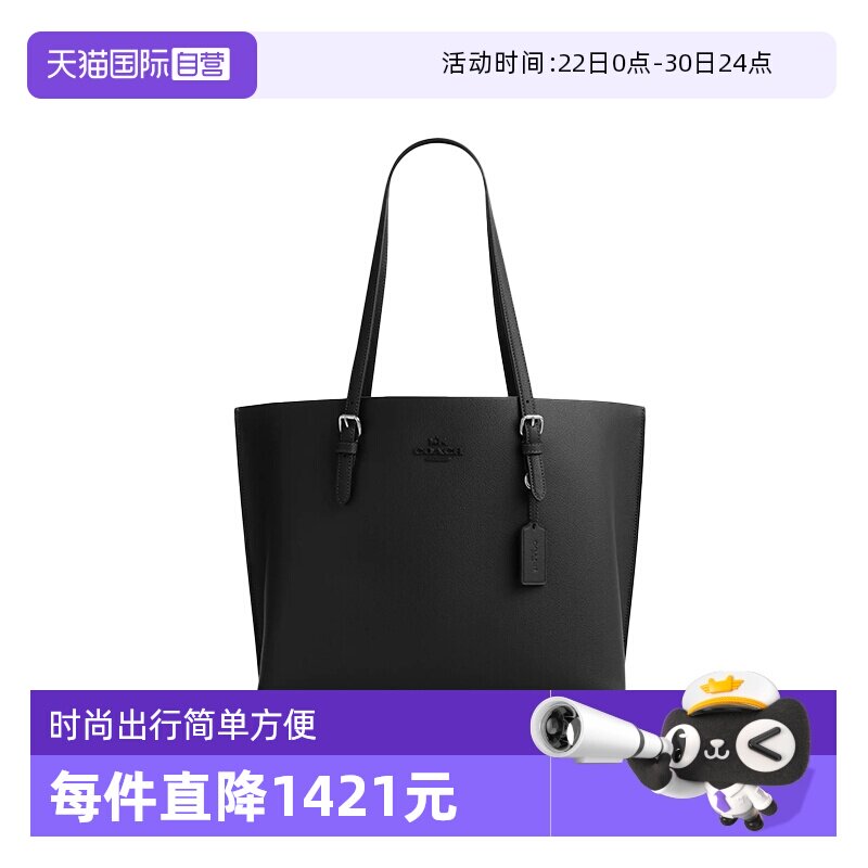 【自营】COACH/蔻驰COACH女士托特包手提单肩包大容量通勤包CV968