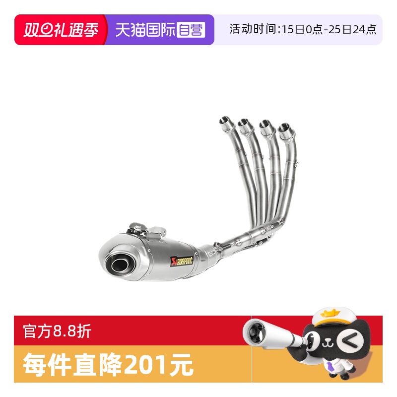 天蝎本田CBR650RCBR650FCB650F