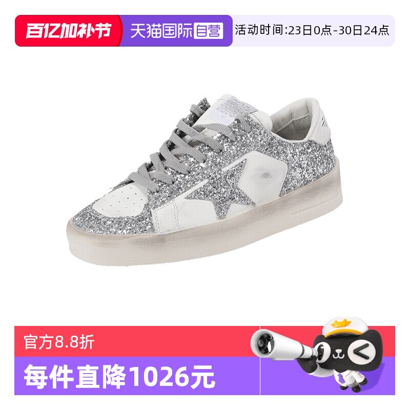 【自营】GOLDEN GOOSE/黄金鹅 女士复古系带板鞋脏脏鞋运动休闲鞋