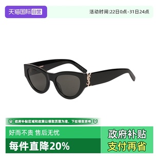 造型明星同款 圣罗兰YSL太阳镜墨镜猫眼时尚 M94F运动 自营