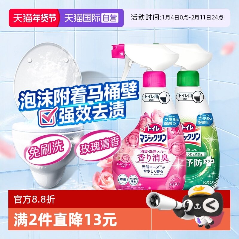 ����Ӫ���������Һ����Ͱ������ϴ����ĭ����õ�����ȥζ���� 24.42Ԫ(��88VIP 95��)